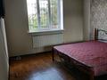 Отдельный дом • 5 комнат • 280 м² • 12 сот., Тасыбекова за 45 млн 〒 в Казцик — фото 12