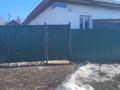Жеке үй · 5 бөлме · 68.5 м² · 10 сот., Переулок Челюскина 4б, бағасы: 16 млн ₸ в Усть-Каменогорске