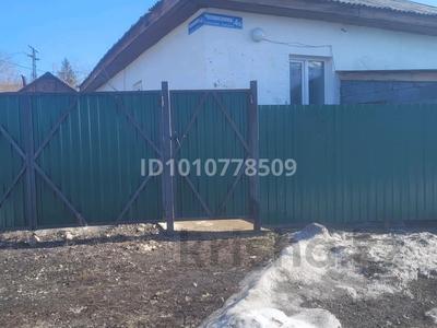 Жеке үй · 5 бөлме · 68.5 м² · 10 сот., Переулок Челюскина 4б, бағасы: 16 млн ₸ в Усть-Каменогорске
