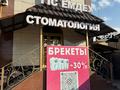 Стоматология · 70 м² за 10 млн ₸ в Каскелене — фото 10
