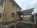 Жеке үй · 8 бөлме · 300 м² · 10 жүзд., улица Көктем, 10, бағасы: 130 млн ₸ в Кыргауылдах — фото 16