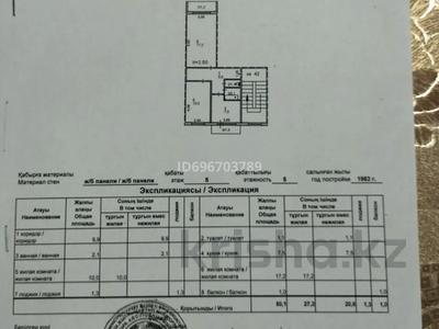 2-комнатная квартира, 50.1 м², 5/5 этаж, Шешембекова за 10 млн 〒 в Экибастузе