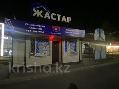 Свободное назначение, магазины и бутики · 40 м² за 8 млн 〒 в Талдыкоргане, мкр Жастар