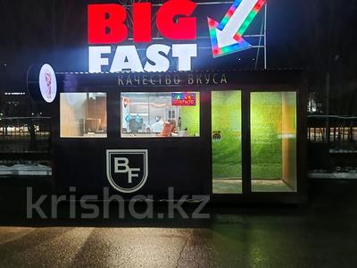 Общепит · 20 м² за 200 000 〒 в Усть-Каменогорске