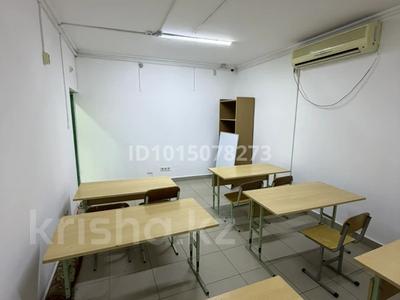 Образование · 25 м² за 250 000 ₸ в Алматы, Бостандыкский р-н