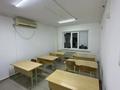 Білім орталықтары · 25 м², бағасы: 250 000 ₸ в Алматы, Бостандыкский р-н — фото 2