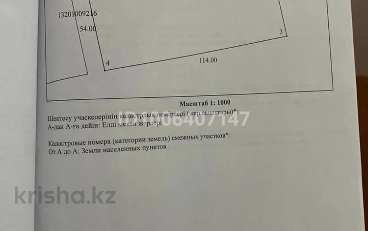 Участок · 6 га, 7 мкр за 58 млн 〒 в Жанаозен — фото 2