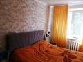 4-комнатная квартира · 71 м² · 4/5 этаж, Е. Кошербаев 58 — 12 школа за 17 млн ₸ в Экибастузе — фото 10