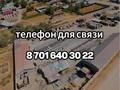 Завод · 60 соток, Шалкара 20а — Жанпейсова за 399 млн 〒 в Алатау — фото 10