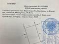 Участок · 10 соток, мкр Кунгей — Кунгей мкр 3 очередь ,квартал 64 , уч 25 за ~ 4.7 млн ₸ в Караганде, Казыбек би р-н — фото 2