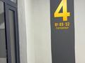2-комнатная квартира · 68 м² · 4/9 этаж, Мкр Нурсат 89 Б за 380 000 ₸ в Шымкенте, Каратауский р-н — фото 13
