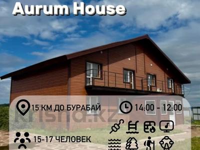 Дом · 4 комнаты · 300 м², Достык 7 за 150 000 〒 в Бурабае