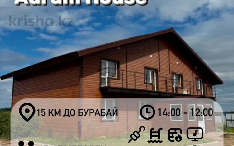 Жеке үй · 4 бөлме · 300 м², Озерная 21, бағасы: 200 000 ₸ в Бурабае — фото 23