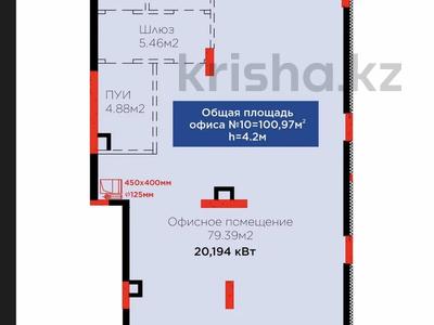 Еркін · 100.97 м², бағасы: 96 млн ₸ в Астане, Сарайшык р-н