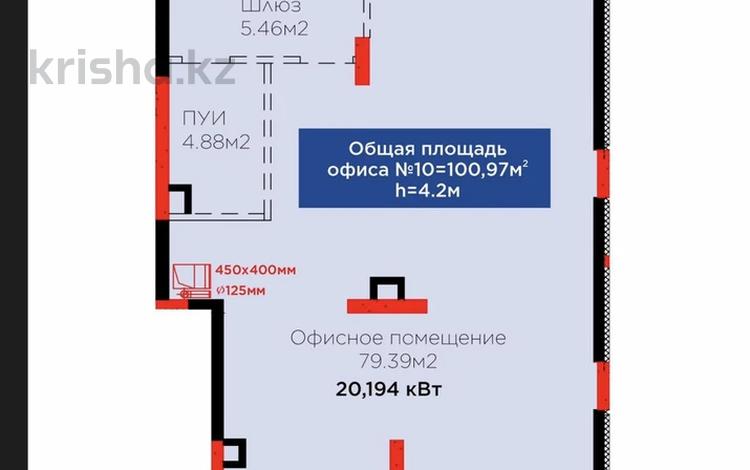 Еркін · 100.97 м², бағасы: 96 млн ₸ в Астане, Сарайшык р-н — фото 2