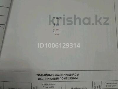 Паркинг · 10.5 м² · Сыганак 54/3 — Сыганак Сауран, бағасы: 25 000 ₸ в Астане, Есильский р-н