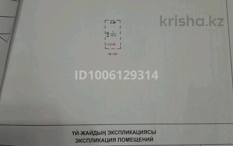 Паркинг · 10.5 м² · Сыганак 54/3 — Сыганак Сауран, бағасы: 25 000 ₸ в Астане, Есильский р-н — фото 2