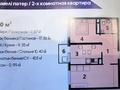 2-комнатная квартира · 50 м² · 10/12 этаж, Райымбека 259 — ТРЦ &quot;Максима&quot; за 32 млн 〒 в Алматы — фото 24