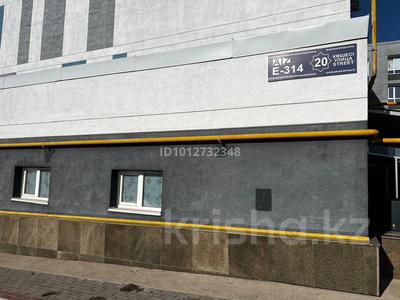Свободное назначение, офисы, магазины и бутики, склады, образование · 20 м² за 120 000 ₸ в Астане, Есильский р-н
