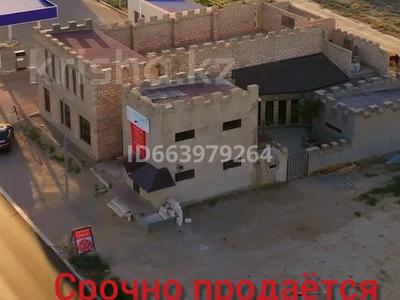 Свободное назначение · 500 м² за 30 млн ₸ в Баскудуке