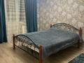 1-комнатная квартира · 33 м² · 2/5 этаж, мкр Новый Город, Гоголя 55 за 150 000 ₸ в Караганде, Казыбек би р-н — фото 18