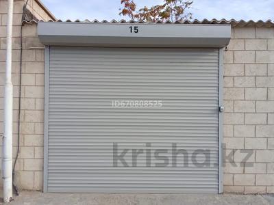 Склады · 25 м² за 65 000 〒 в Актау, 6-й мкр