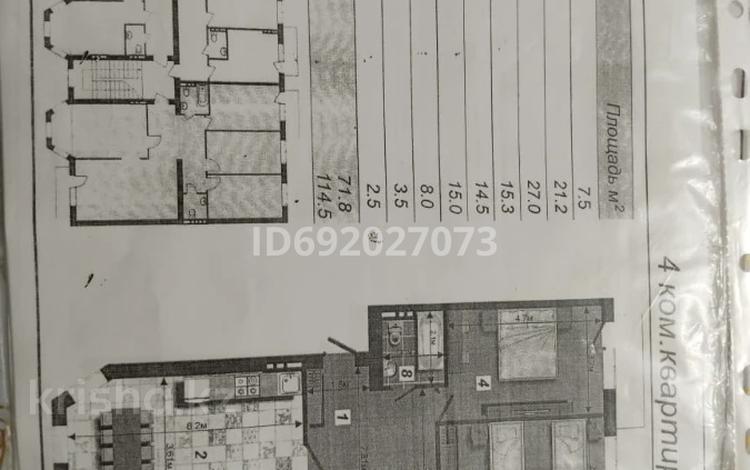 3-комнатная квартира, 114.5 м², 1/1 этаж, мкр &quot;Шыгыс 3&quot;, шыгыс-3 за 19 млн 〒 в Актау, мкр "Шыгыс 3" — фото 2