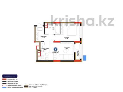 2-комнатная квартира · 40.81 м² · 2 этаж, Е 908 23 за 29 млн ₸ в Астане, Нура р-н