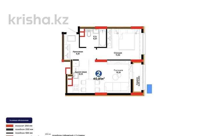 2-комнатная квартира · 40.81 м² · 2 этаж, Е 908 23 за 29 млн ₸ в Астане, Нура р-н — фото 2