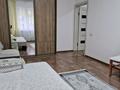 1-комнатная квартира · 41 м² · 2/9 этаж, проспект Достык 270 за 16 000 ₸ в Алматы, Медеуский р-н — фото 3