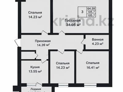 3-комнатная квартира · 105.7 м² · 1/5 этаж, мкр. Алтын орда за 20.5 млн ₸ в Актобе