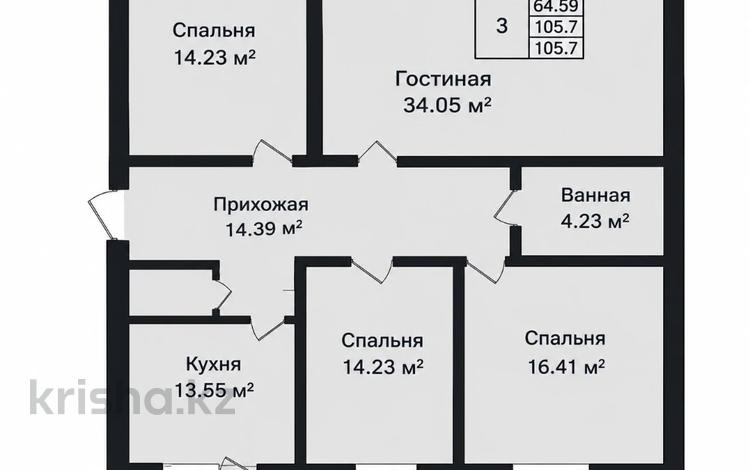 3-комнатная квартира · 105.7 м² · 1/5 этаж, мкр. Алтын орда за 20.5 млн ₸ в Актобе — фото 2