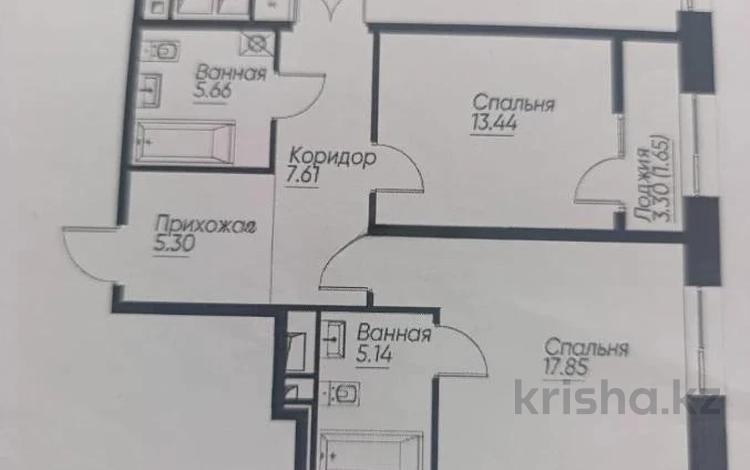 3-комнатная квартира · 83.6 м² · 5/9 этаж, Навои 58/4 за 77.7 млн ₸ в Алматы, Ауэзовский р-н — фото 2
