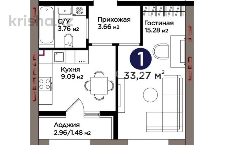1-комнатная квартира · 33.27 м² · 4/9 этаж, Шоссе Коргалжын 24/2 — шоссе Коргалжын и улицы Ш.Айтатова за 25 млн ₸ в Астане, Нура р-н — фото 2