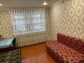 1-комнатная квартира · 30 м² · 1/5 этаж, дулатова 56 за 10.3 млн ₸ в Кокшетау — фото 7