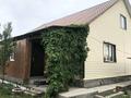 Жеке үй · 4 бөлме · 160 м² · 15 сот., Байсеитова 34, бағасы: 31 млн ₸ в Усть-Каменогорске, Ульбинский — фото 5