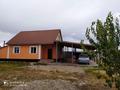 Отдельный дом · 4 комнаты · 100 м² · 9 сот., Алматы 122 — Ориентировочно находится вдоль трассы Алматы - Астана за 25 млн ₸ в Аксае — фото 28