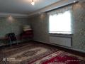 Отдельный дом · 4 комнаты · 100 м² · 9 сот., Алматы 122 — Ориентировочно находится вдоль трассы Алматы - Астана за 25 млн ₸ в Аксае — фото 8
