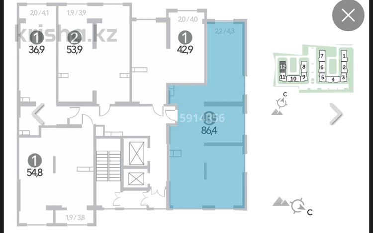 3-комнатная квартира · 86.4 м² · 6/12 этаж, мкр Шугыла, Акколь за 43.9 млн ₸ в Алматы, Наурызбайский р-н — фото 2