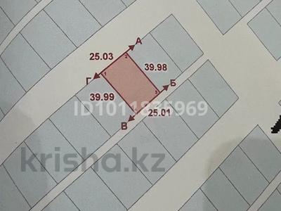 Жер телімі · 10 сотық, Участок 454 — 3500000, бағасы: 3.5 млн ₸ в Актобе, СК Акжар-Плюс