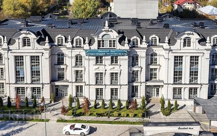 3-комнатная квартира · 119.5 м² · 4/4 этаж, Сыргабекова 55 за 127 млн ₸ в Алматы, Бостандыкский р-н — фото 2