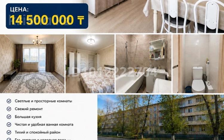 1-бөлмелі пәтер · 44 м² · 4 қабат, ул. Д. Кунаева 209, бағасы: 14.5 млн ₸ в Алматинской обл., Талгарский р-н — фото 5