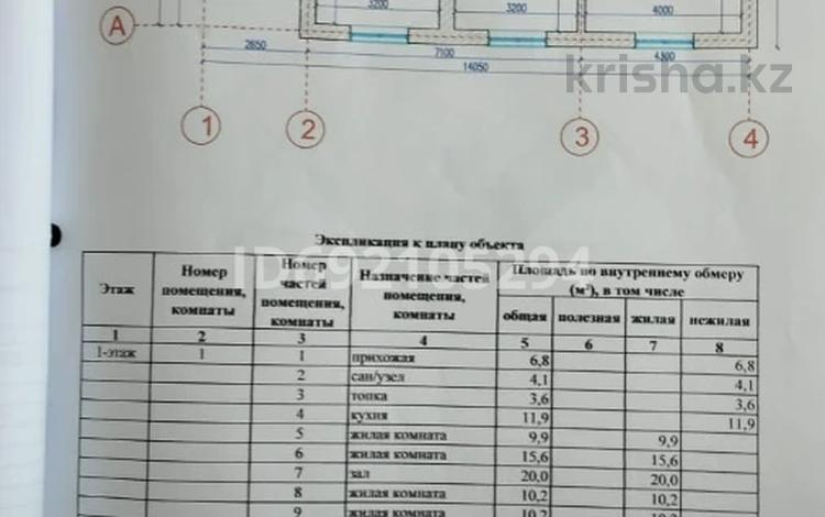 Часть дома • 6 комнат • 140 м² • 10 сот., Мусаева 51 — Маг.Албан за 45 млн 〒 в Ынтымак — фото 14