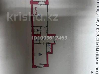 1-комнатная квартира · 50.3 м² · 2/9 этаж, Жуманиязова 120 за 18 млн ₸ в Уральске