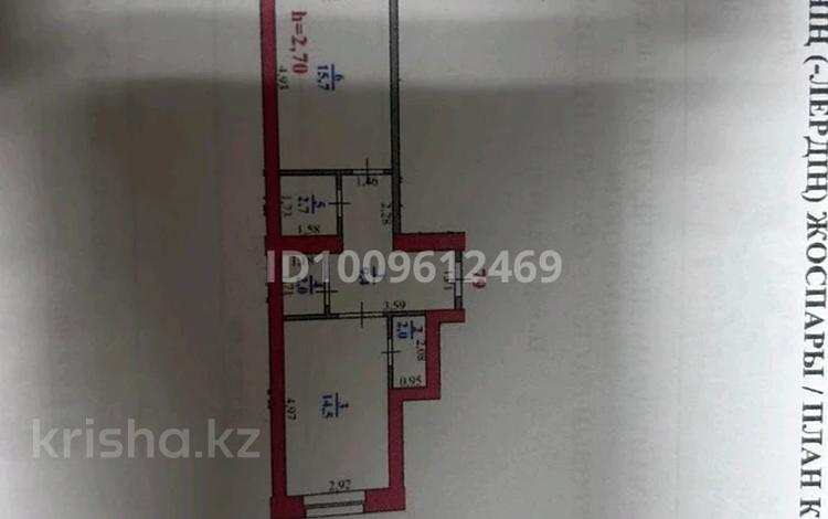 1-комнатная квартира · 50.3 м² · 2/9 этаж, Жуманиязова 120 за 18 млн ₸ в Уральске — фото 2