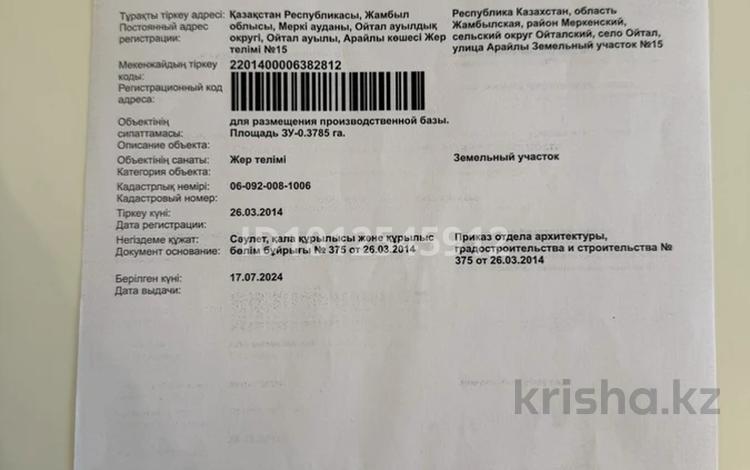 Жер телімі · 38 сотық, Арайлы бн — Напротив плавательного бассейна и акимата с/о Ойтал, бағасы: 27 млн ₸ в Мерке — фото 2