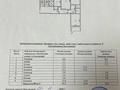 3-бөлмелі пәтер, 65.5 м², 3/9 қабат, 1мая 286 — Чокина сатпаева 1 мая ломова, бағасы: 33 млн 〒 в Павлодаре — фото 2