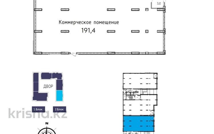 Еркін • 191.4 м², бағасы: 124 млн 〒 в Астане, Есильский р-н — фото 5