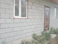 Отдельный дом · 1 комната · 50 м² · 6 сот., Қ — Заде мечета, мешіт артқы жағы за 10 млн ₸ в Жалкамысе — фото 4