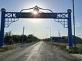 Жер телімі · 10 сотық, Кеңдала 17 — Арка Әсіл-арық, бағасы: 13 млн ₸ в Касымбек датка — фото 10